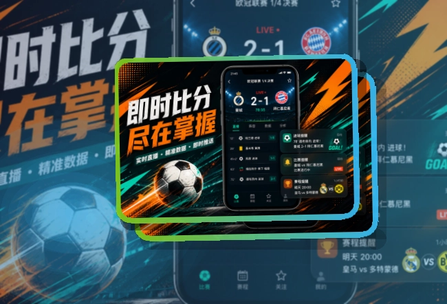 开云Google Play下载入口页面